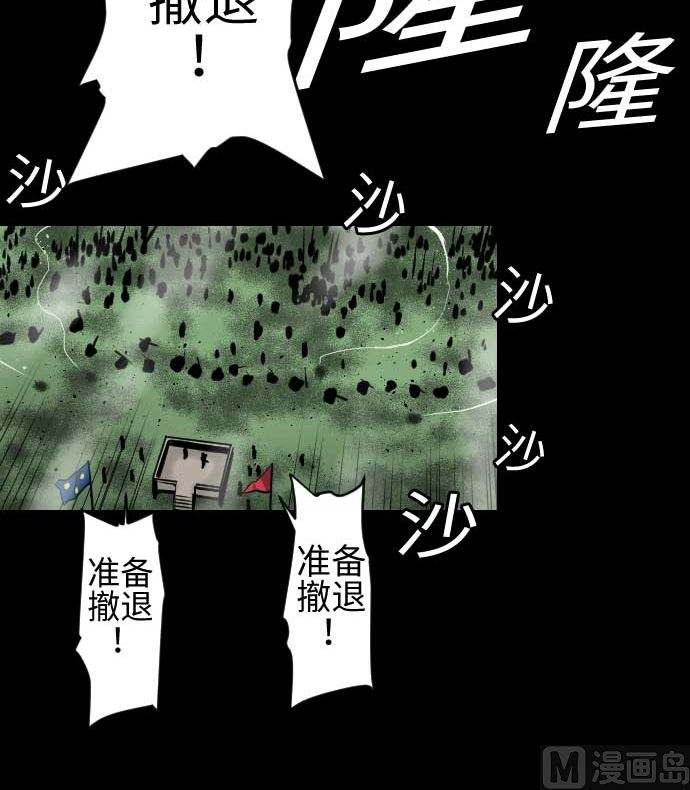 第83话 压制90