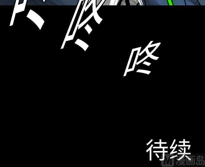 第83话 压制96