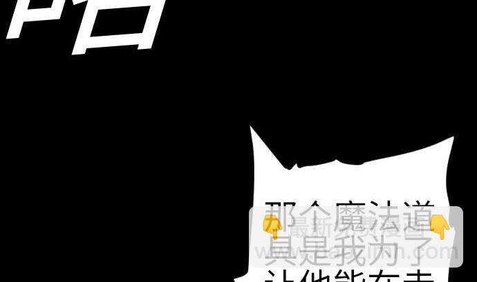 第88话 侵略与答复10