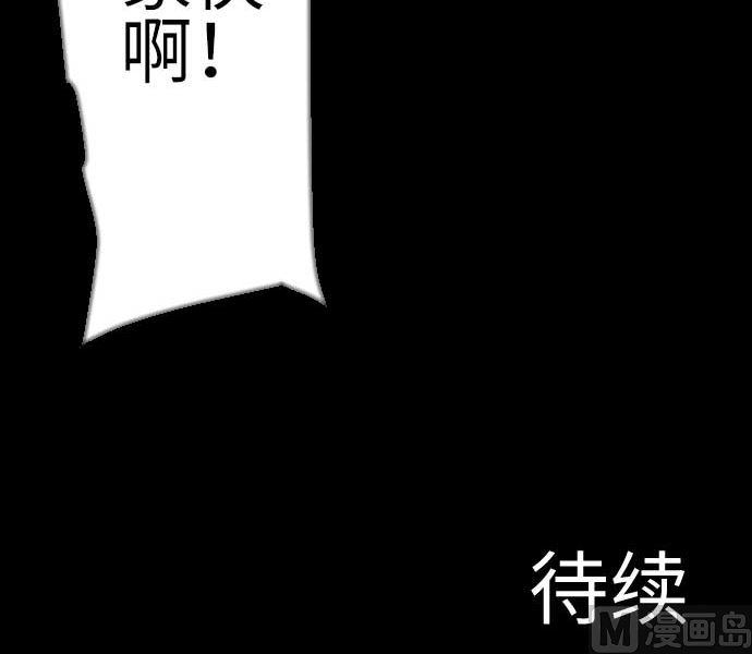 第88话 侵略与答复102
