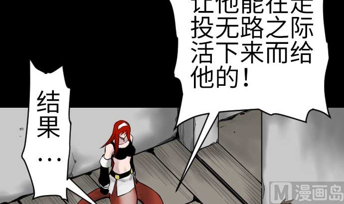 第88话 侵略与答复11