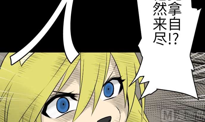第88话 侵略与答复14