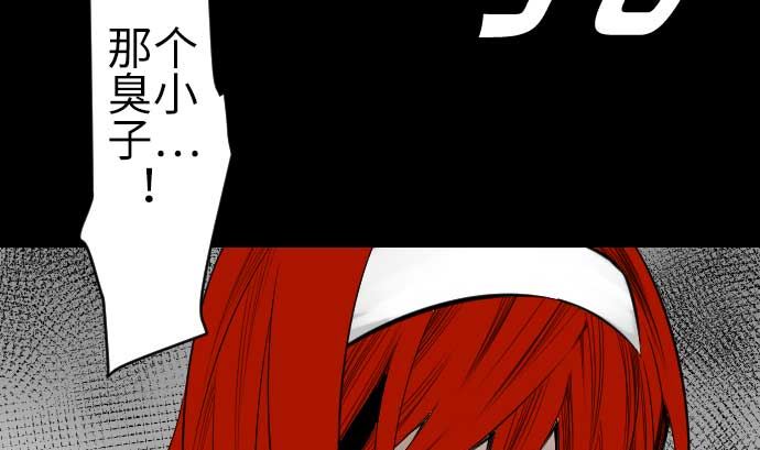 第88话 侵略与答复16
