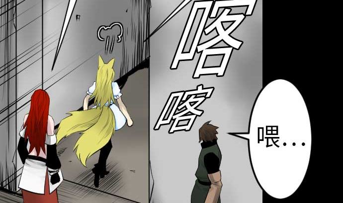 第88话 侵略与答复22
