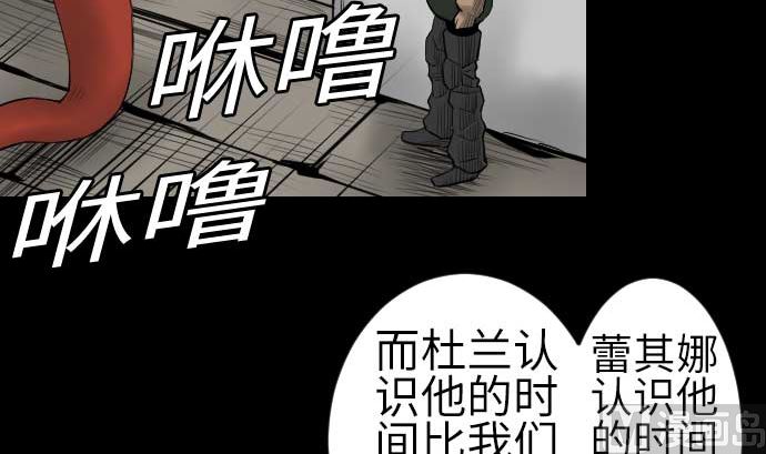 第88话 侵略与答复23