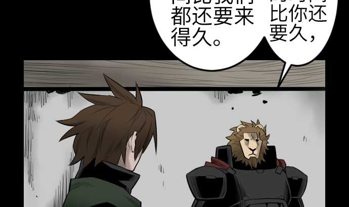 第88话 侵略与答复24