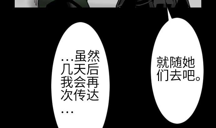 第88话 侵略与答复25