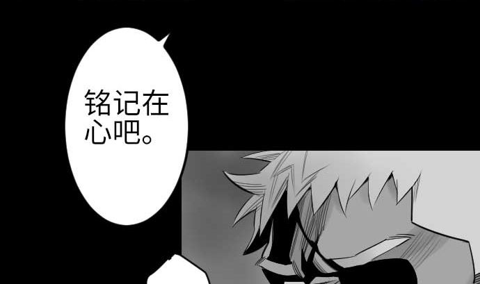 第88话 侵略与答复30