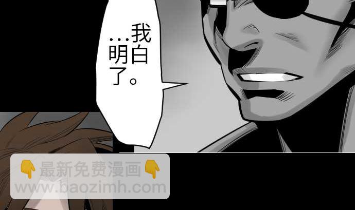 第88话 侵略与答复31