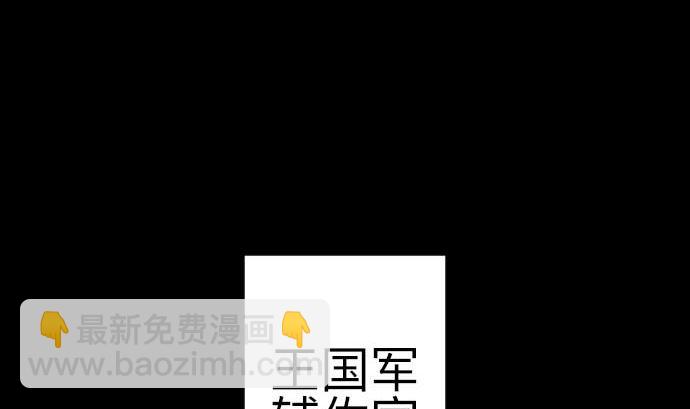 第88话 侵略与答复34