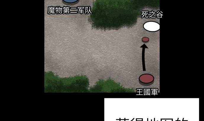 第88话 侵略与答复36