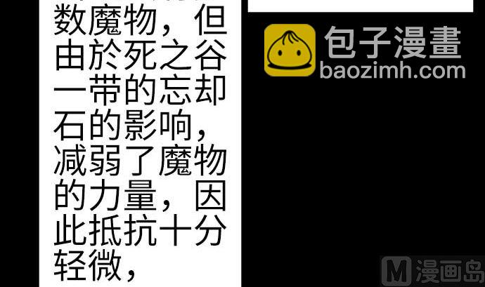第88话 侵略与答复38