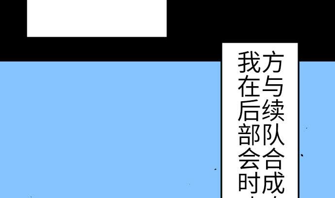 第88话 侵略与答复39