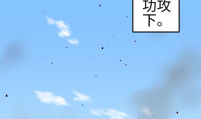 第88话 侵略与答复40