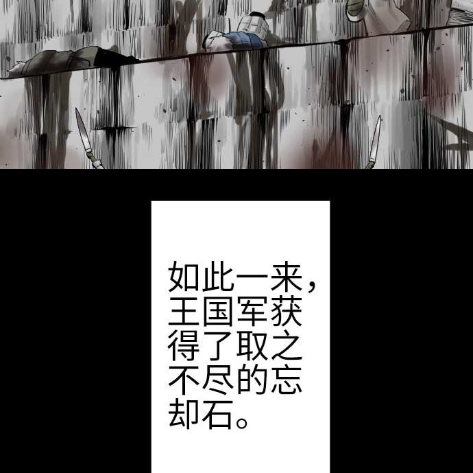 第88话 侵略与答复42