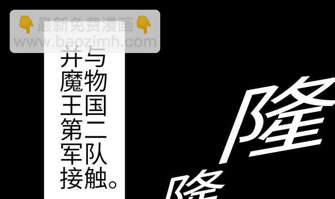 第88话 侵略与答复45