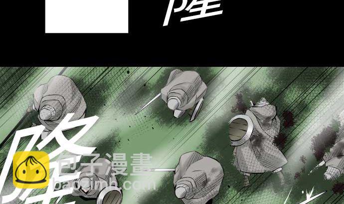 第88话 侵略与答复50