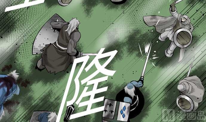 第88话 侵略与答复51