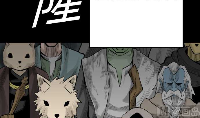 第88话 侵略与答复54