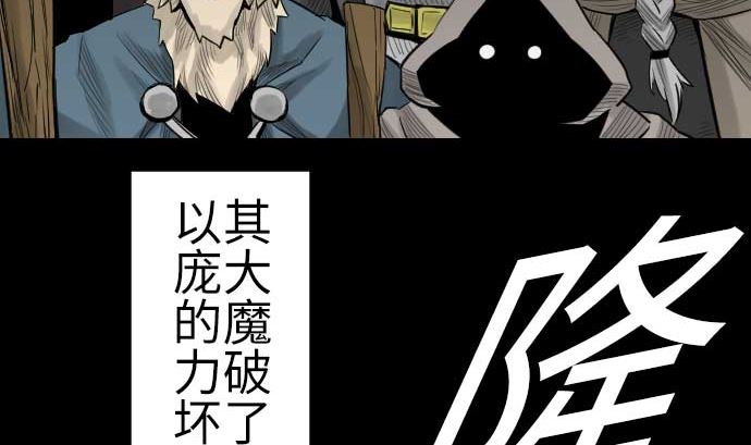 第88话 侵略与答复55