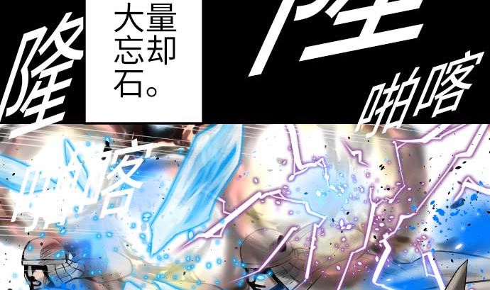 第88话 侵略与答复56