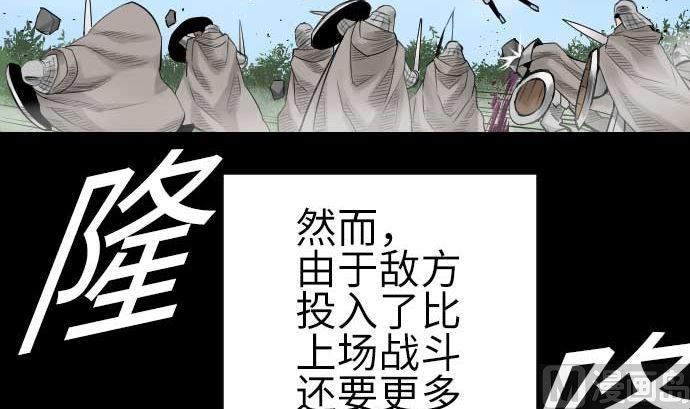 第88话 侵略与答复60