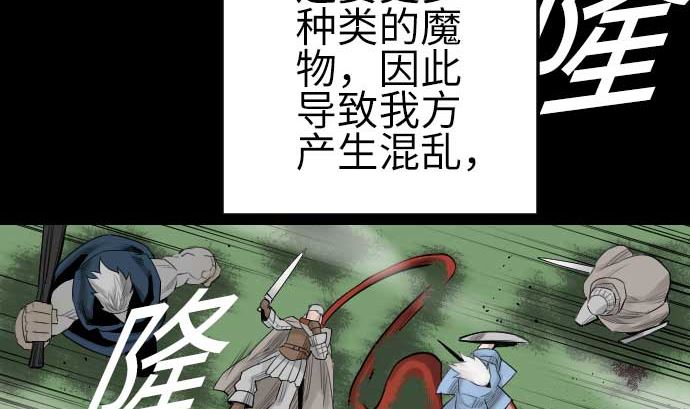 第88话 侵略与答复61