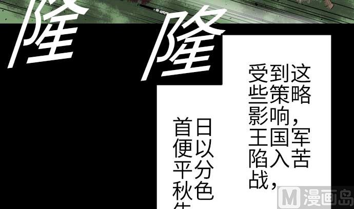 第88话 侵略与答复63