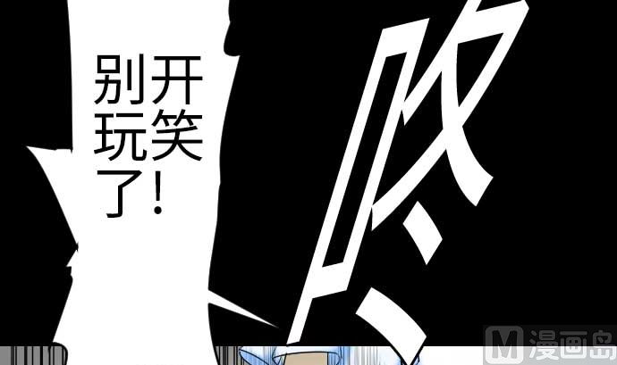 第88话 侵略与答复8