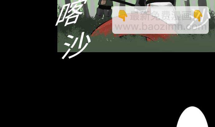 第88话 侵略与答复80