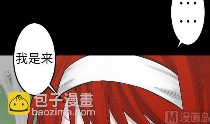第88话 侵略与答复81