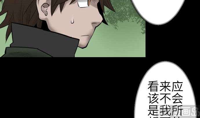 第88话 侵略与答复87
