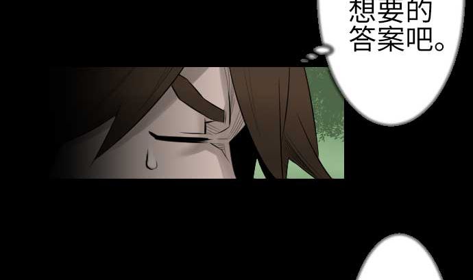 第88话 侵略与答复88