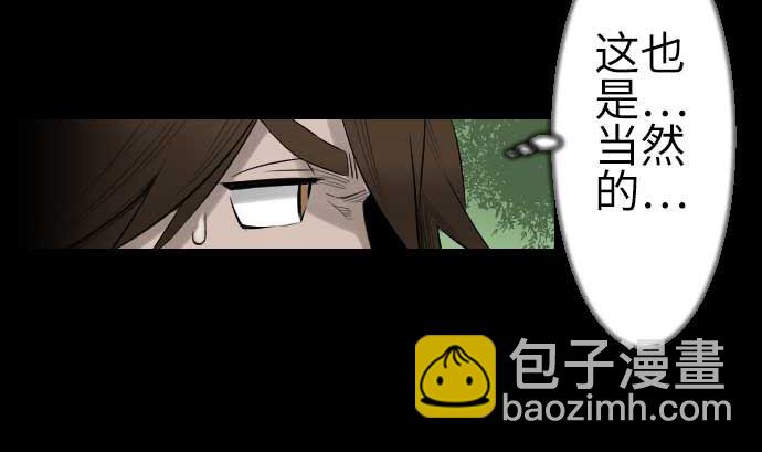 第88话 侵略与答复89