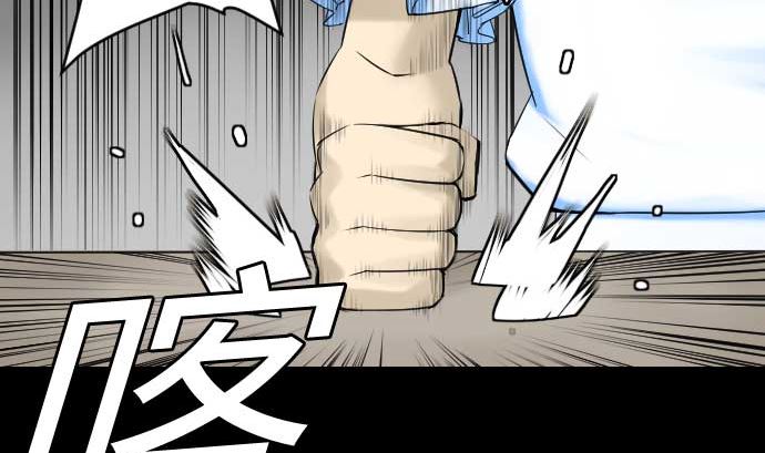 第88话 侵略与答复9