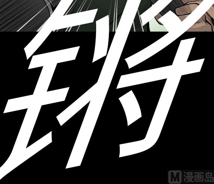 第88话 侵略与答复93