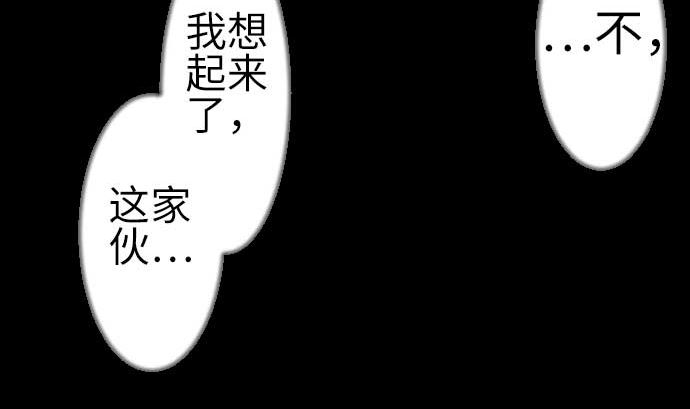 第88话 侵略与答复95