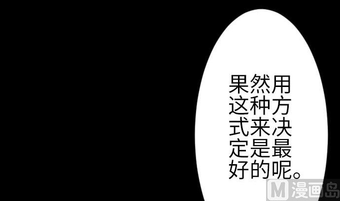 第88话 侵略与答复99