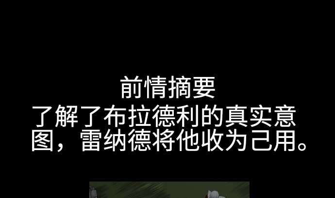 第91话 前夜0