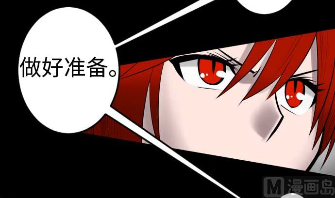 第91话 前夜11