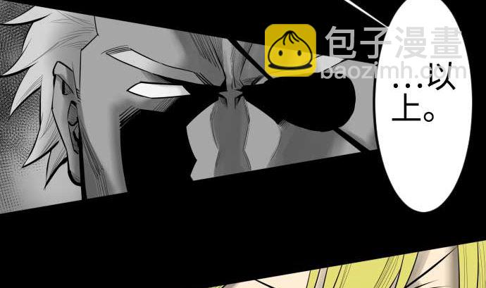 第91话 前夜12