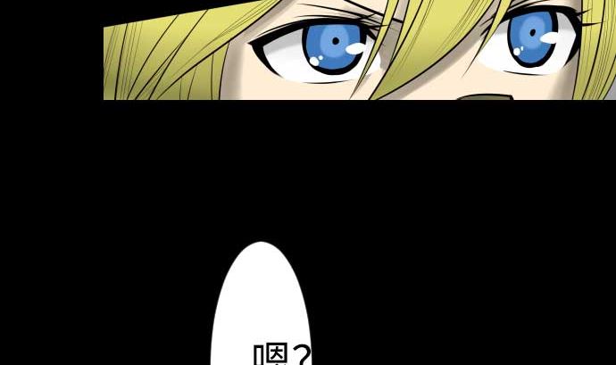 第91话 前夜13
