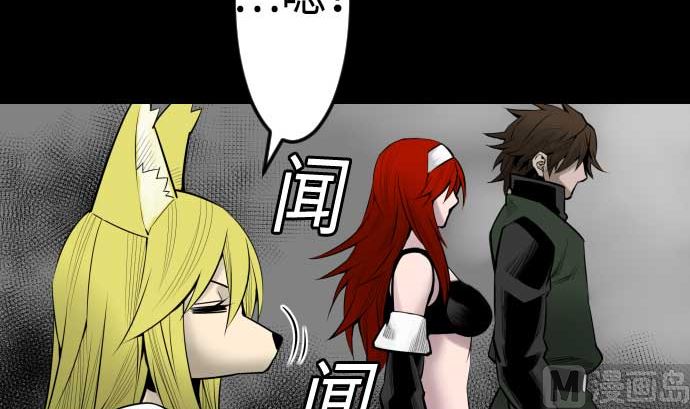 第91话 前夜14