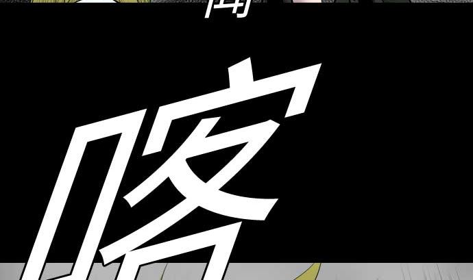 第91话 前夜15