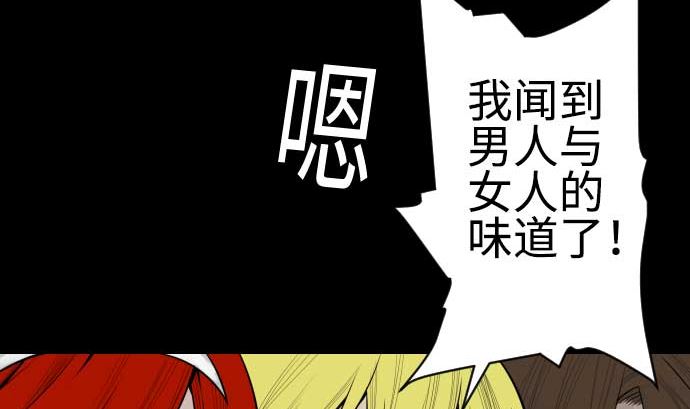 第91话 前夜18