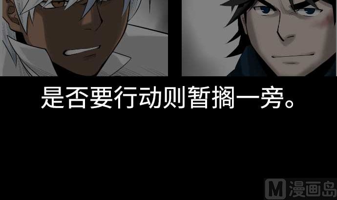第91话 前夜2
