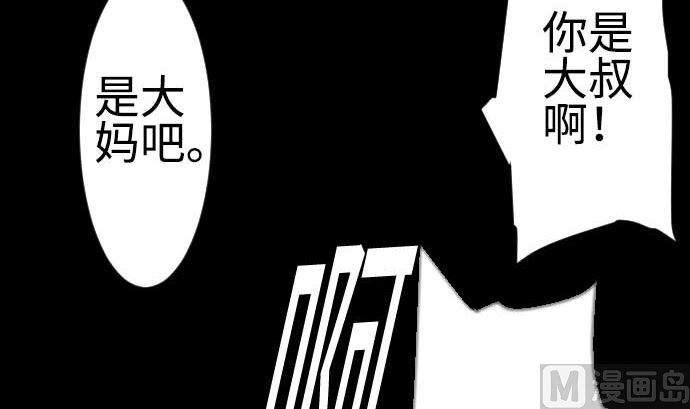 第91话 前夜20