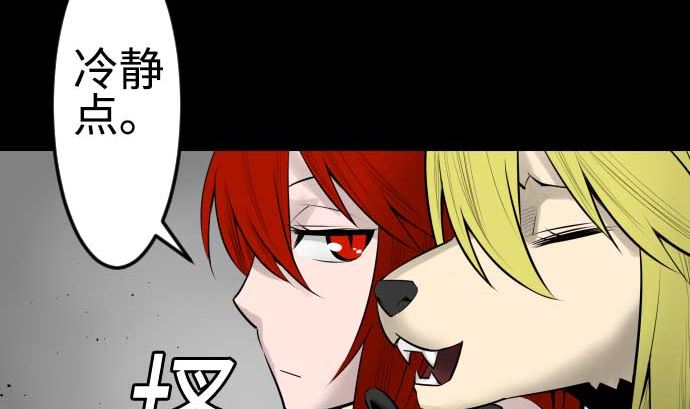 第91话 前夜22