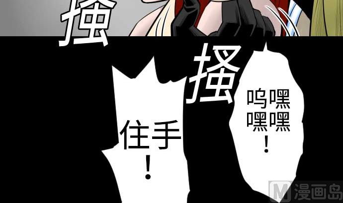 第91话 前夜23