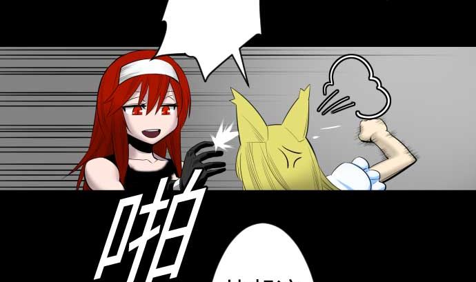 第91话 前夜24